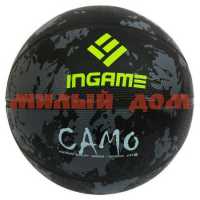 Мяч баскетбольный Ingame Camo №7 серый 9359