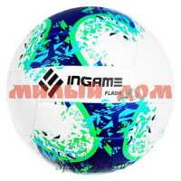 Мяч футбольный Ingame Flash №5 синий 7280