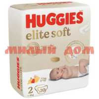 Подгузники HUGGIES Elite soft №2 4-6кг 20шт 9401833