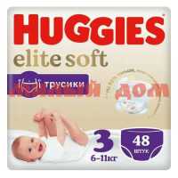 Подгузники трусики HUGGIES Elite soft 6-11кг 48шт 9403702