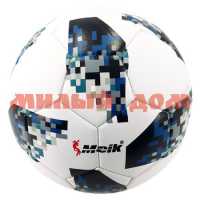 Мяч футбольный 340г 2 слоя р 5 PVC Meik Т115811