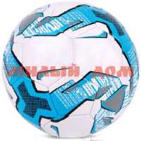 Мяч футбольный 260г 1 слой р 5 PVC Mibalon Т115803