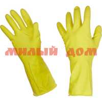 Перчатки PACLAN PROFESSIONAL р М латексные желтые 407856 шк 7735