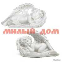 Фигурка Ангел в крыле 15*9см Q1450 139111 ш.к.0386