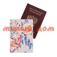 Обложка д/документов Паспорт Нежные цветы ОП-0421
