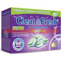 Таблетки для посудомоечных машин CLEANandFRESH 60шт All in1 mini tabs 1113