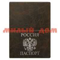 Обложка д/документов Паспорт Элит коричневый Герб 1,53-220 ш.к.3526