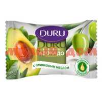 Мыло DURU 80гр крем-мыло авокадо масло оливы 512616 шк 3039