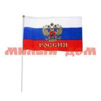 Флаг РОССИЯ 14*20 №23-1 сп=12шт цена за шт