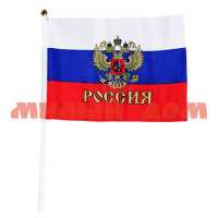 Флаг РОССИЯ 20*30 №23-2 сп=12шт цена за шт