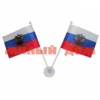 Флаг РОССИЯ 14*20 2шт на присоске №23-12 цена за 2шт