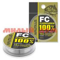 Поводковый материал NAUTILUS FC Fluorocarbon 100% 25м d-0,441 10,1кг 22lb Clear
