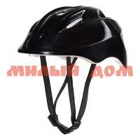 Шлем велосипедиста Yan-88B 4-12лет черный 703968