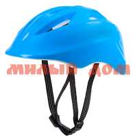 Шлем велосипедиста Yan-88BL 4-12лет синий 703967