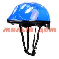 Шлем велосипедиста Yan-090BL 4-15лет синий 703987