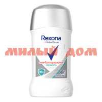 Дезодорант стик РЕКСОНА 40гр жен Антибактериальный свежесть 67558233 ш.к.6263
