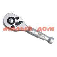 Ключ трещоточный AV Steel 1/4 95мм 72 зуб укороченная AV-508600