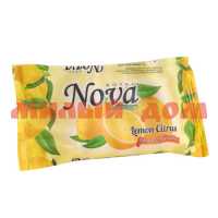 Мыло NOVA FRUITY 150гр Лимонный цитрус ш.к.6971 сп=6шт