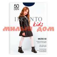 Колготки детские Incanto Kids Micro 50 ден р 116-122 blu