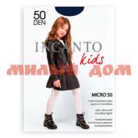 Колготки детские Incanto Kids Micro 50 ден р 128-134 blu