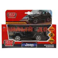 Игра Машина мет Технопарк Jeep Wrangler Rubicon 11см двери багаж черный 4302