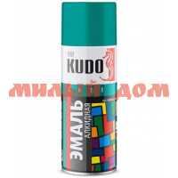Эмаль-спрей KUDO 520мл бирюзовая универсальная KU-1020