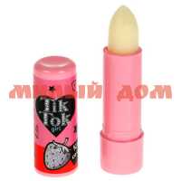 Блеск для губ TIK TOK Girl клубника со сливками ш.к.5423