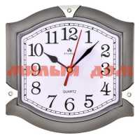 Часы настенные Atlantis TLD-5981 серый ш.к.0199