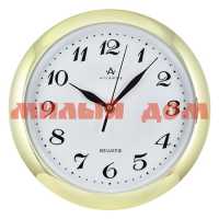 Часы настенные Atlantis TLD-6020 white dial ш.к.6869
