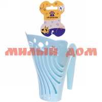 Совок-чашка для кошачьего туалета Ultramarine Помощник 17*12см голубой 321-0402