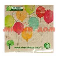 Салфетки бумаж BOUQUET eco-friendly 2-сл 33*33 25л Крафт Воздушные шары