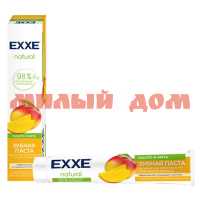 Паста зуб EXXE natural 75мл манго мята шк 1072