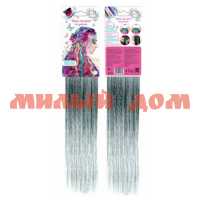 Заколка для волос ВОЛОСЫ-пряди Lukky Fashion серебряная блестящая 60см Т22801