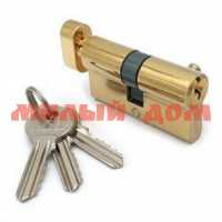 Механизм цилиндровый ключ/верт FV3 золото 60мм 3 ключа 114-021