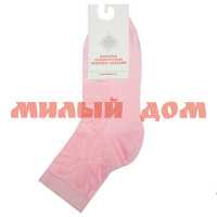 Носки женские H 304-15 р 19-21 розовый