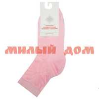 Носки женские H 304-15 р 23-25 розовый