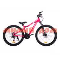 Велосипед 26" 17" COMIRON FLAME 21sp GT610 P розово-белый 672682