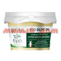 Масло для волос BEAUTY FERMA 100мл густое оливковое питательное GB-8291