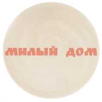 Салфетка сервировочная 38см DANIKS круг полимер светло-серая Y4-6415 427987