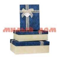 Коробка подарочная Набор 3в1 23*17*7-29*21*9,5см с лентой Бесценные моменты голубой ПП-5417