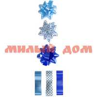 Набор для оформления подарков 6пр 3 банта 3 ленты 1,5см*1,5м нежный голубой БЛ-0381