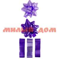 Набор для оформления подарков 5пр 2 банта 3 ленты 1,5см*1,5м оттенки фиолетового БЛ-0379