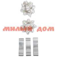 Набор для оформления подарков 5пр 2 банта 3 ленты 1,5см*1,5м серебряный БЛ-0377