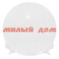 Тарелка фарфор 20,5см Белье мелкая т8-WHITE 78025