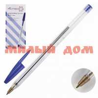 Ручка шар синяя Attomex 0,7мм прозрачный корпус 5073306 сп=50шт