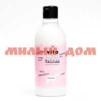 Бальзам для волос VITAandMILK 400мл Козье молоко для всех типов волос ш.к.9939 АКЦИЯ