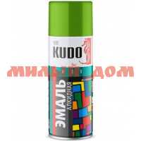 Эмаль-спрей KUDO 520мл салатовая универсальная KU-10088