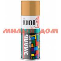 Эмаль-спрей KUDO 520мл кремовая универсальная KU-10091