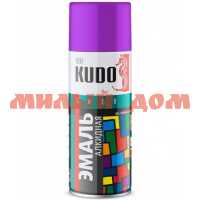 Эмаль-спрей KUDO 520мл фиолетовая универсальная KU-1015