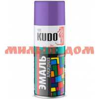 Эмаль-спрей KUDO 520мл сиреневая универсальная KU-1021